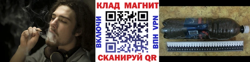 Что такое Ессентуки Конопля КОКАИН Героин ГАШИШ
