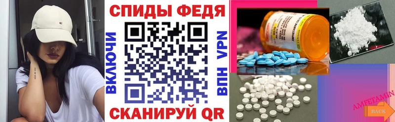 ссылка на мегу зеркало  Ессентуки  АМФ VHQ  что такое наркотик 