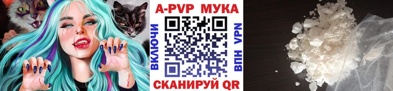 А ПВП СК КРИС Ессентуки