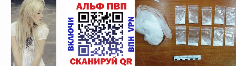 ОМГ ОМГ tor  Ессентуки  A PVP СК КРИС  где можно купить  
