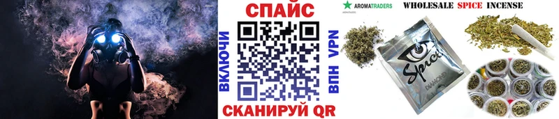 купить наркотики цена  Ессентуки  Бутират оксибутират 