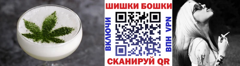 Еда ТГК конопля  Ессентуки 