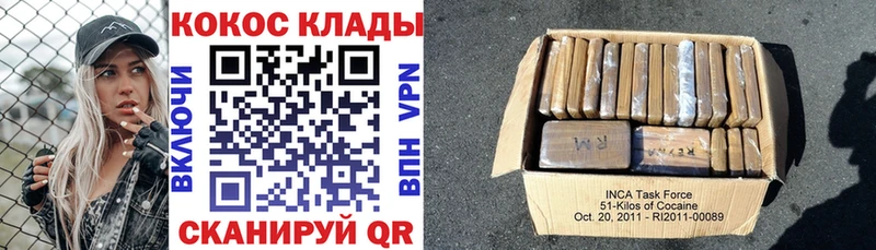 Cocaine 99%  Ессентуки 