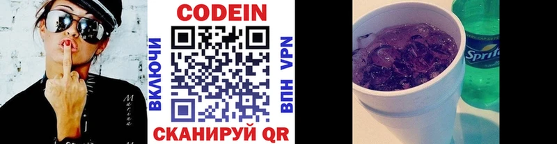 Кодеиновый сироп Lean Purple Drank где найти наркотики Ессентуки