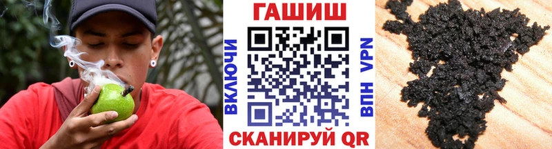 ГАШИШ убойный  это телеграм  Ессентуки 