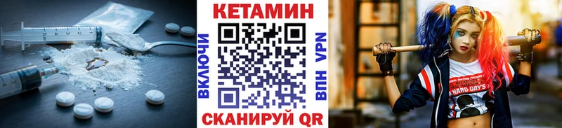 это формула  купить  сайты  Ессентуки  КЕТАМИН ketamine 