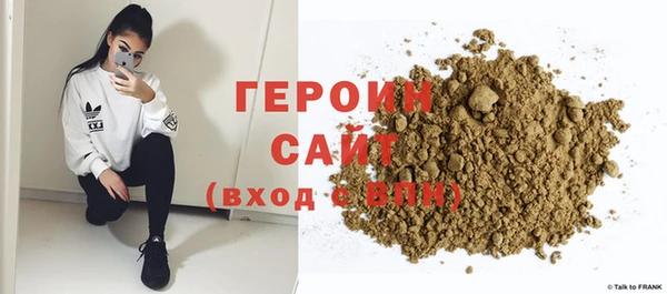 сатива Балабаново