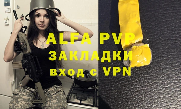 марихуана Надым