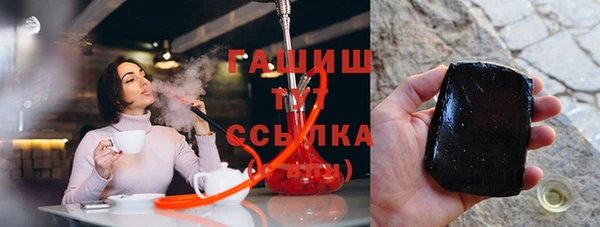 шишки Балахна