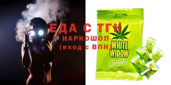 сатива Балабаново