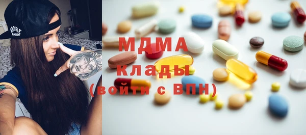 молекула духа Наволоки