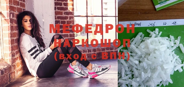 MDMA Навашино