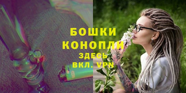 сатива Балабаново