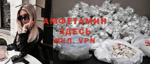 шишки Балахна