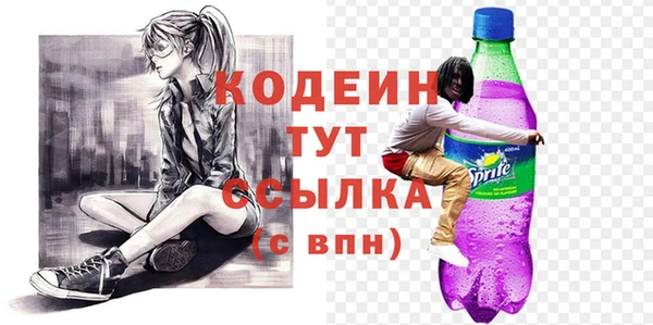 сатива Балабаново