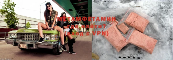 шишки Балахна