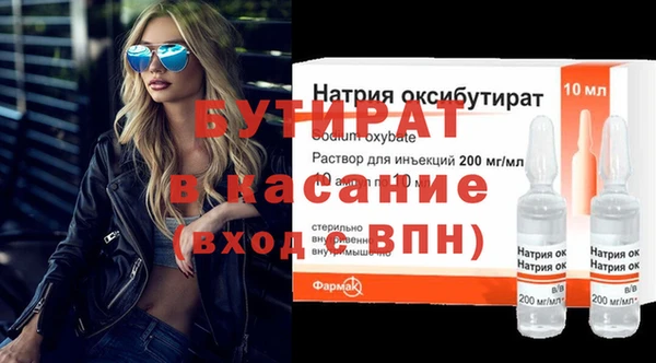 шишки Балахна