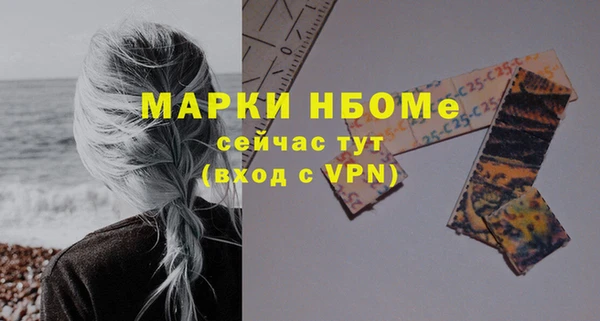 сатива Балабаново