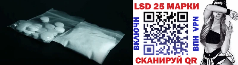 Лсд 25 экстази кислота  Ессентуки 