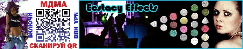 MDMA молли  Ессентуки 
