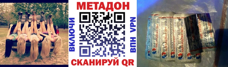 kraken   Ессентуки  МЕТАДОН мёд 