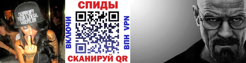 Первитин витя  Ессентуки 
