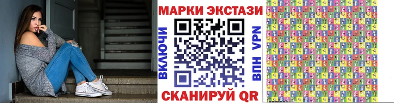 Марки NBOMe 1,8мг Ессентуки